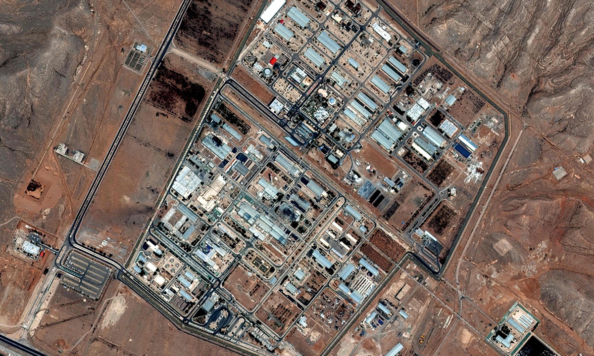 Déclaration d'indignation contre l'agression américaine en Iran